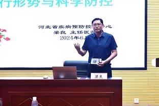 记者：尤文准备与阿莱格里续约至2027年