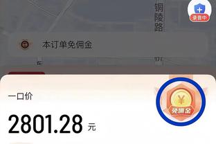 当年AC米兰4321圣诞树阵型！为何在当今足坛几乎绝迹！