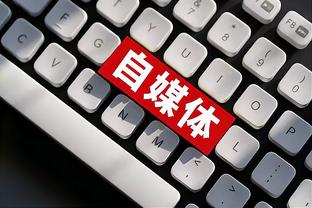 半岛官网入口网页版登录截图1